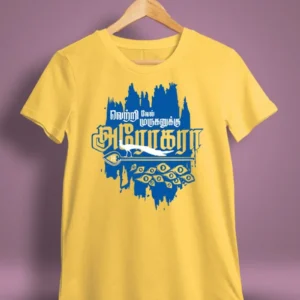 Vetrivel-Muruganuku-Arogara-Murugan-T-Shirt Unisex – Half Sleeve