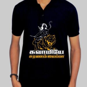 Swamiye Saranam Ayyappa God Ayyappan T-Shirt For Men – Half Sleeve Collar